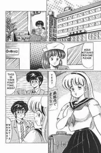 [Watanabe Wataru] Naisho ni Shite ne | Make it secret (English)