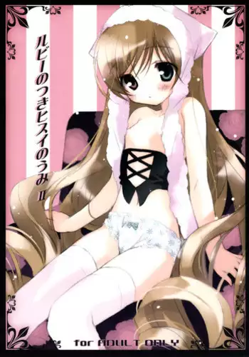 (C74) [KOTORIKAN (MOKAMOKA)] Ruby no Tsuki Hisui no Umi II (Rozen Maiden)