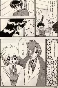 [Ruuen Rouga] Trouble EVOCATION San