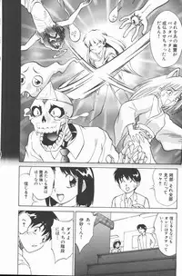 [Tanaka Masato] Houkago Shoujo Kyoushitsu