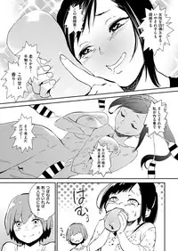 COMIC X-EROS #47 [Digital]