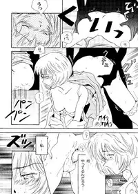 [Anthology] Last Children 3 (Neon Genesis Evangelion)