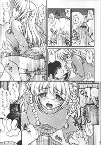 Kimi Ga Nozomu Eien - Amenoti