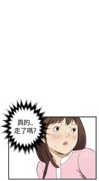Si-Eun 诗恩 Ch.1~5 [Chinese]
