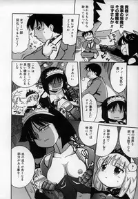 [Kunitsu Takeshi] Empress!!