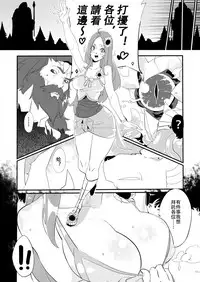 [Electric_Dragon] League of Legends fan book (League of Legends) [Chinese]