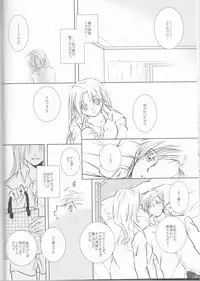 (Koiiro Magic) [HEAVENS (Tsukikage Manmaru)] Himitsu -Different story- (Fullmetal Alchemist)