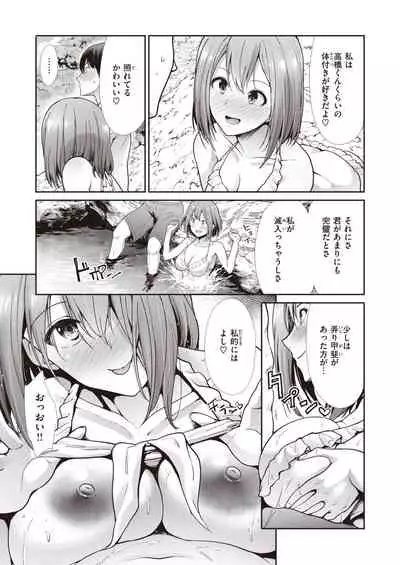 COMIC Kairakuten BEAST 2021-05