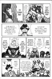 [Inui Haruka] Ogenki Clinic Vol.8 [English]