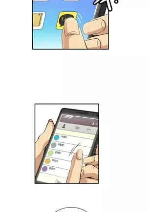 Chauffeur Service Ch.1-30.5