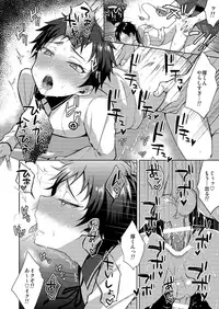 Taishou-gumi Taishou