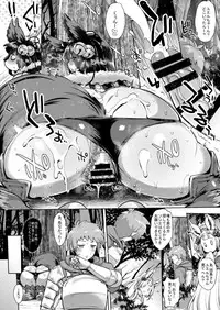 [NIGHT FUCKERS (Mitsugi)] Itsumo no Yuel (Granblue Fantasy) [Digital]