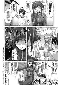 [Nikusoukyuu] Sensei to