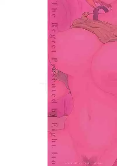 Kokoronokori - The Regret | 新婚妻的眷戀