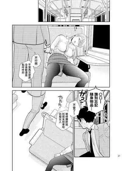 Box Seki nite. | 在包廂式列車座位上