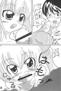 (C73) [DET (Kuwanomi)] Crystal (Kodomo no Jikan)