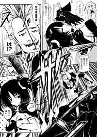 [Yuki Tomoshi] Maho Cure ~the Magical Cure~ [Digital]