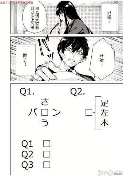 命運戀人Destiny Lovers 【汉化版】2