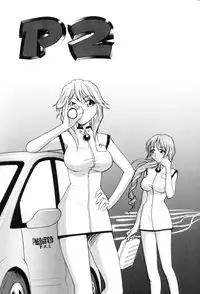 [RaTe] P Souken - P Total Bio-Chemical Laboratory