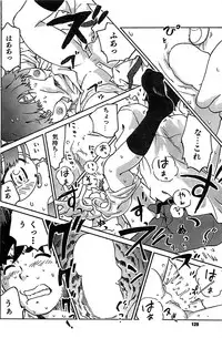 COMIC CanDoll 2007-03 Vol. 38