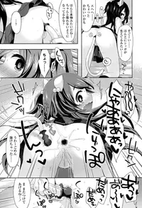 COMIC LO 2016-06 [Digital]