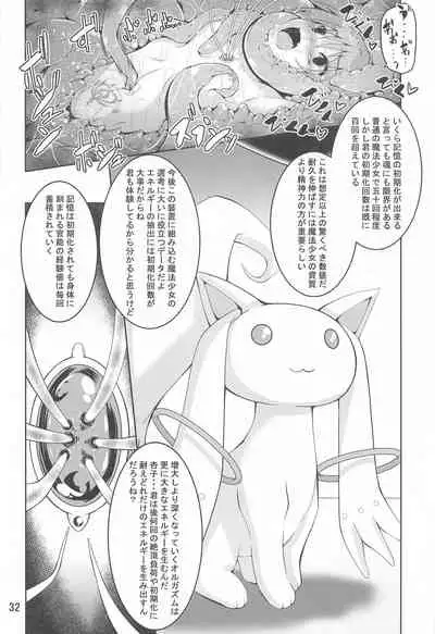 Kyouko Shokushuzeme no Hon