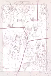 [Suika Koron] Suki ni Shite mo Iiyo?