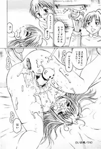 [Twintail (Manno Rikyuu)] Shoujo Chitai