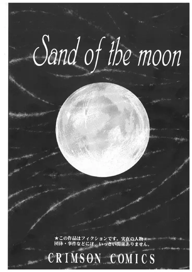 Death Note Soushuuhen {Kizlan}