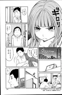 Action Pizazz Special 2013-11