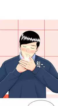 Hooker Ch.1-36 (English) (Ongoing)