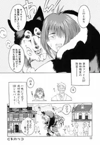 [Togashi] Yorozu Tatarareya