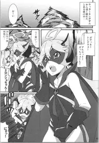 (COMIC1☆9) [Hacchakesou (PONPON)] Shinya mo Yatterman (Yoru no Yatterman)