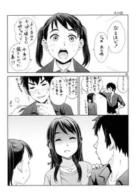 (C92) [Local Kintas (Coelacanth)] & and & (Kimi no Na wa.)