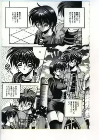 [Appleton] Fairy Paradise