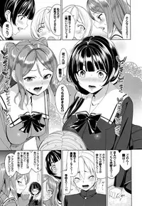 [Asamine Tel] milking