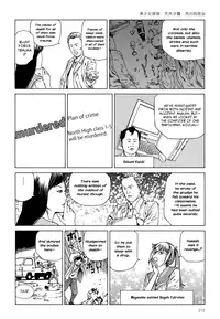 [Kago Shintarou] Harem End [English]
