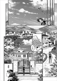 COMIC Europa Vol. 15 [Digital]