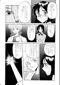 (C52) [Studio Vanguard (Twilight)] Darkside Special 3