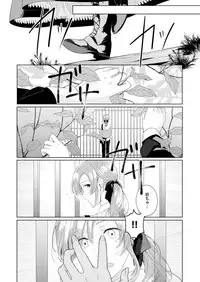 COMIC ExE 12 [Digital]