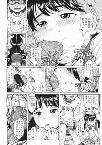 COMIC LO 2009-07 Vol. 64