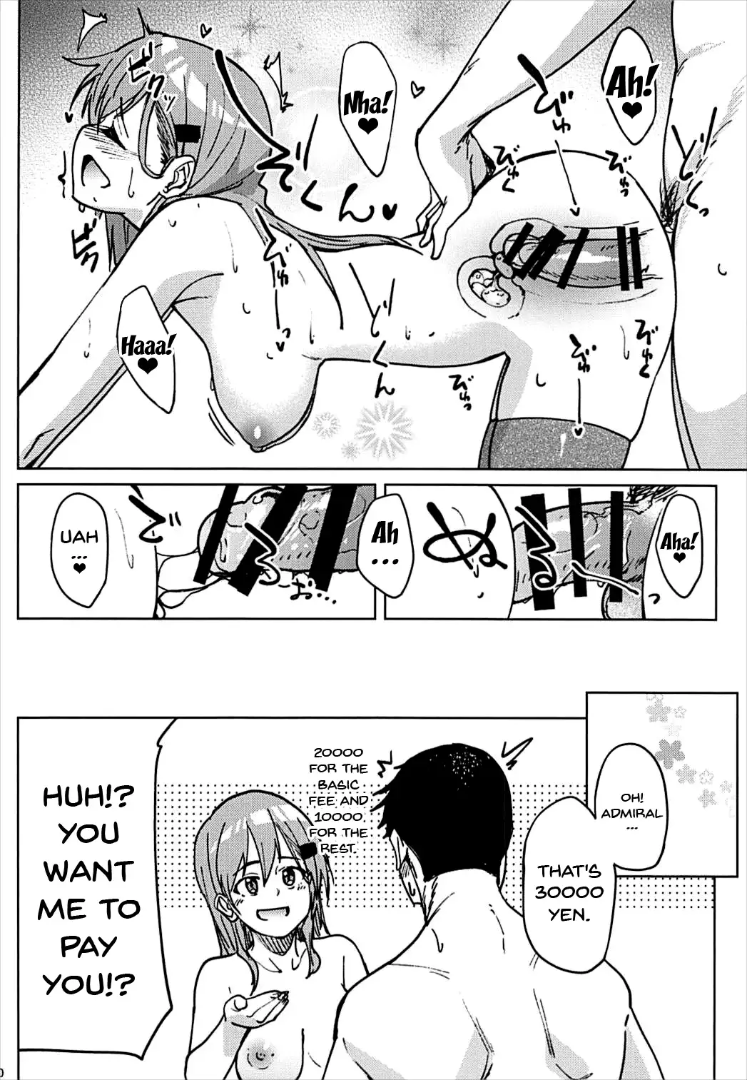 Suzuya to Ecchi Suru