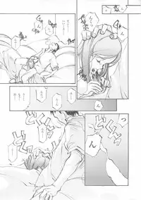 [INKPOT (Ooyari Ashito)] D+COLLECTION