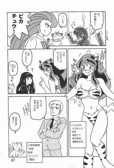 Card Captured Sakura