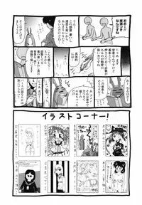 Comic Penguin Club 2008-11