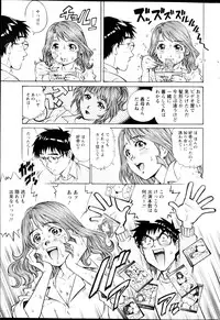 Action Pizazz HB 2013-03