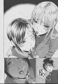 [Dakouin Saburou] Chijo - A Sexual Molester