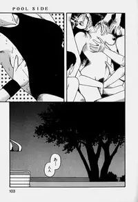 [Yui Toshiki] ReYui Vol.3