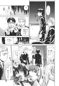 [Tokie Hirohito] Re-Start