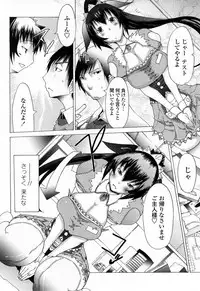 COMIC Momohime 2008-04